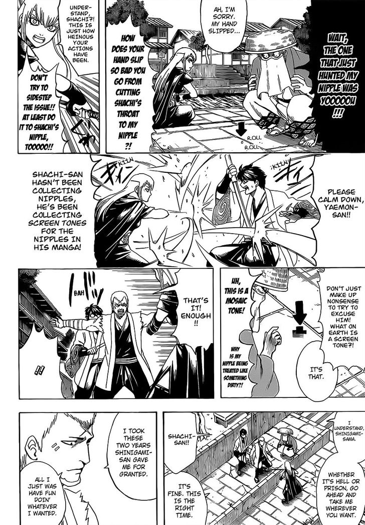 Read Gintama Manga Online
