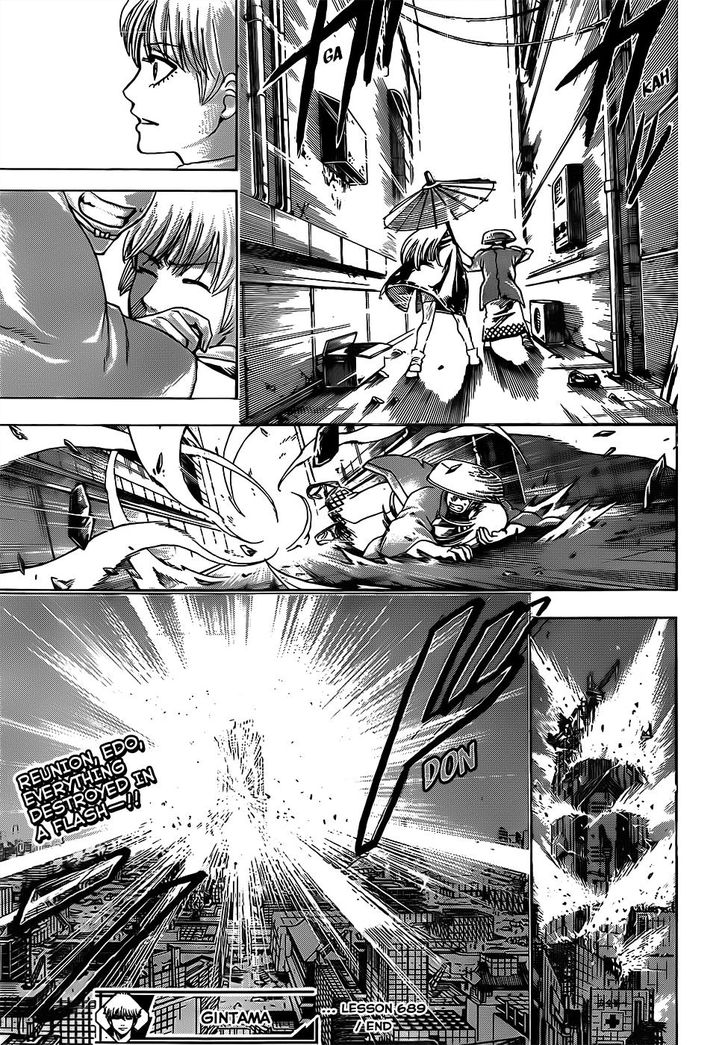 Read Gintama Manga Online