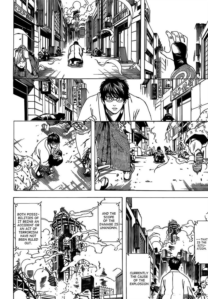 Read Gintama Manga Online