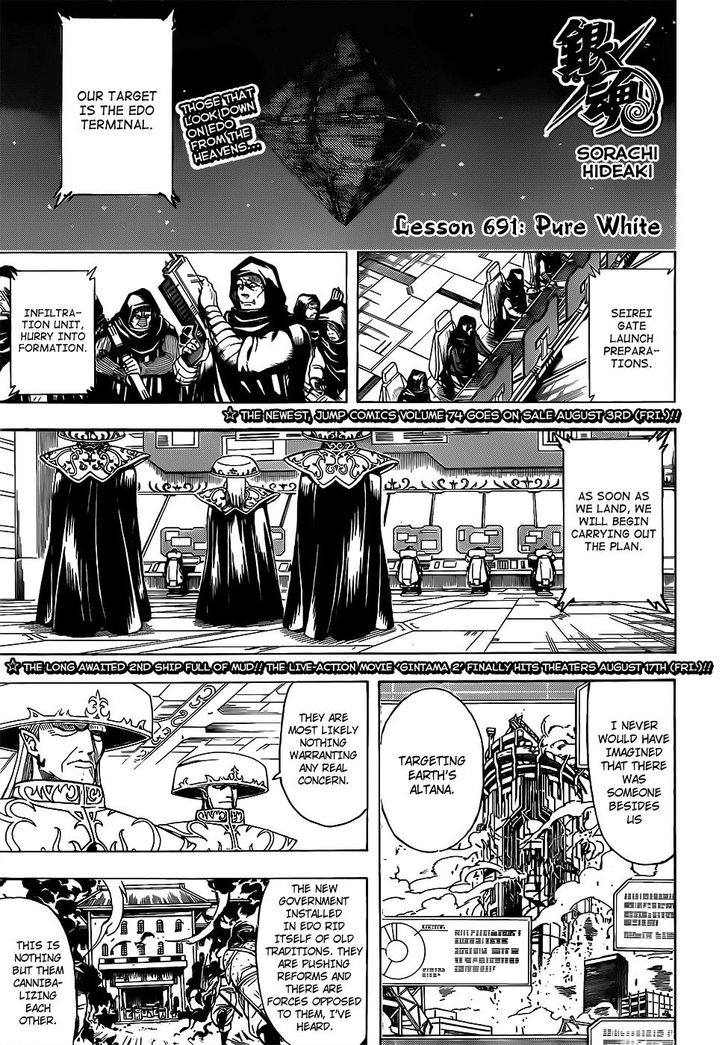 Read Gintama Manga Online