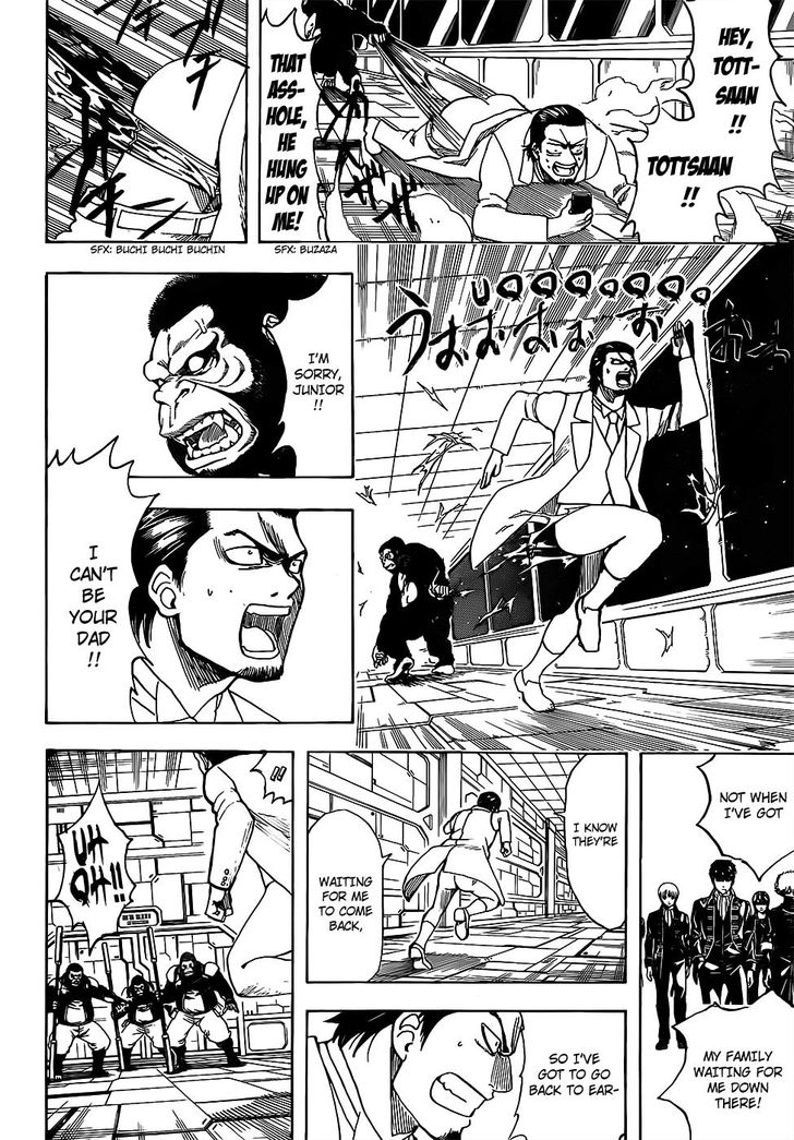 Read Gintama Manga Online