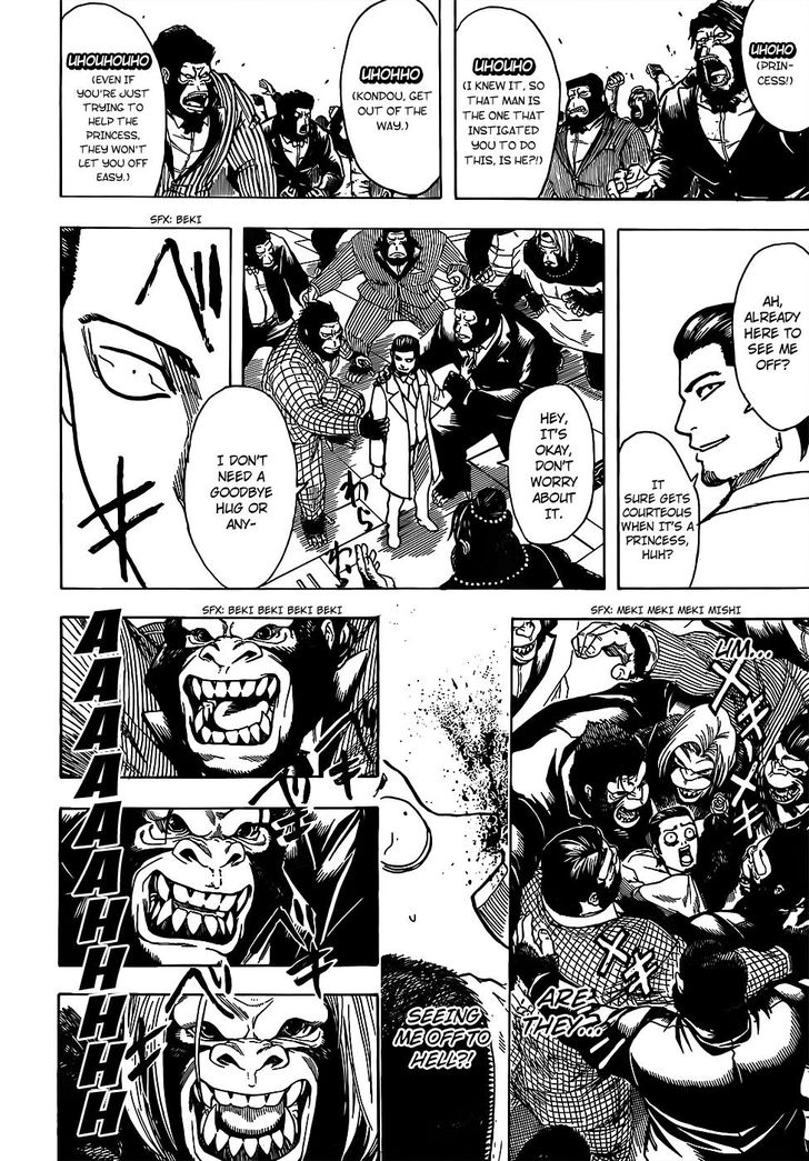 Read Gintama Manga Online