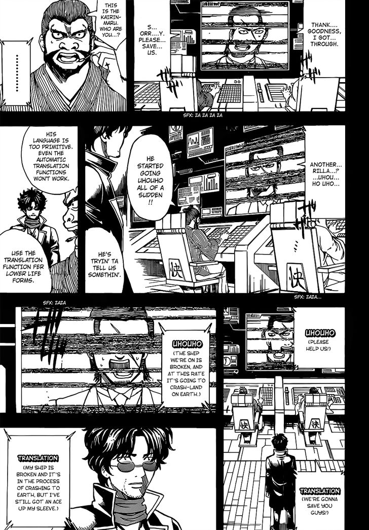 Read Gintama Manga Online