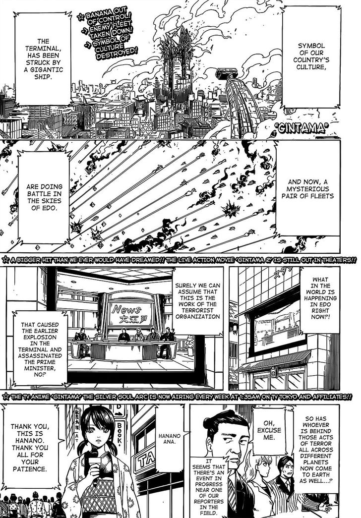 Read Gintama Manga Online