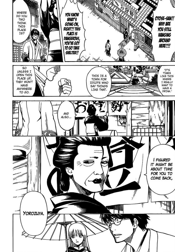Read Gintama Manga Online