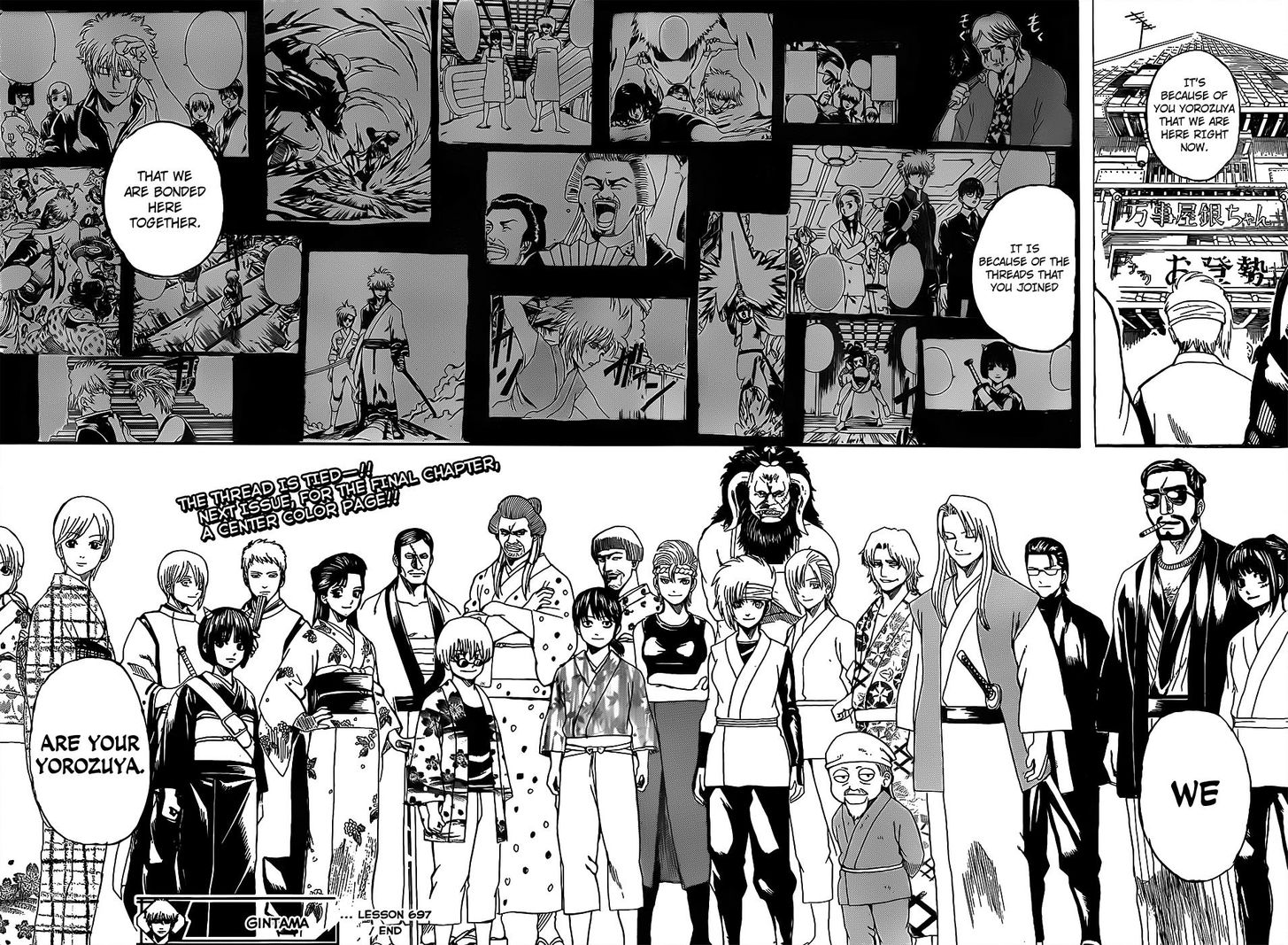 Read Gintama Manga Online