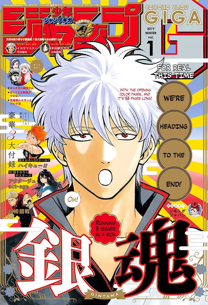 Read Gintama Manga Online