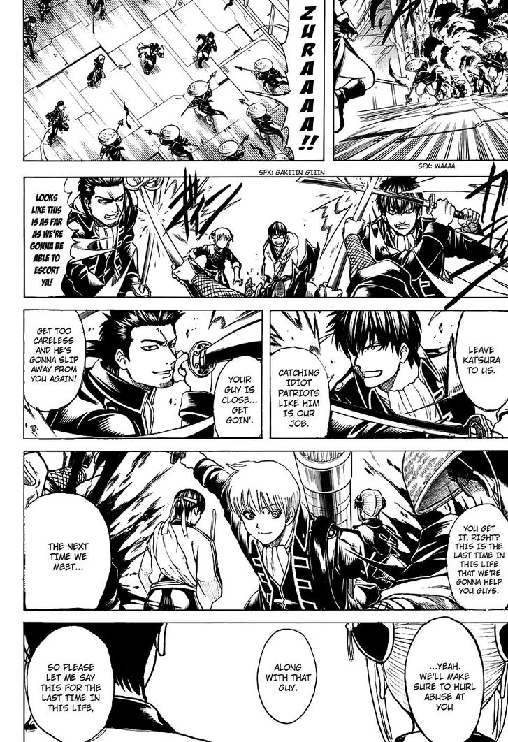 Read Gintama Manga Online