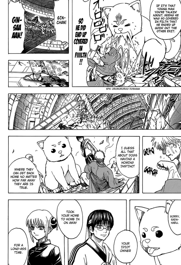 Read Gintama Manga Online