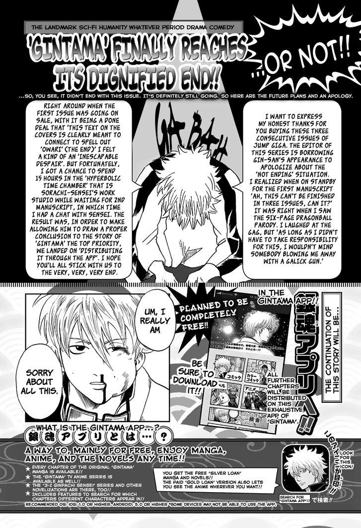 Read Gintama Manga Online
