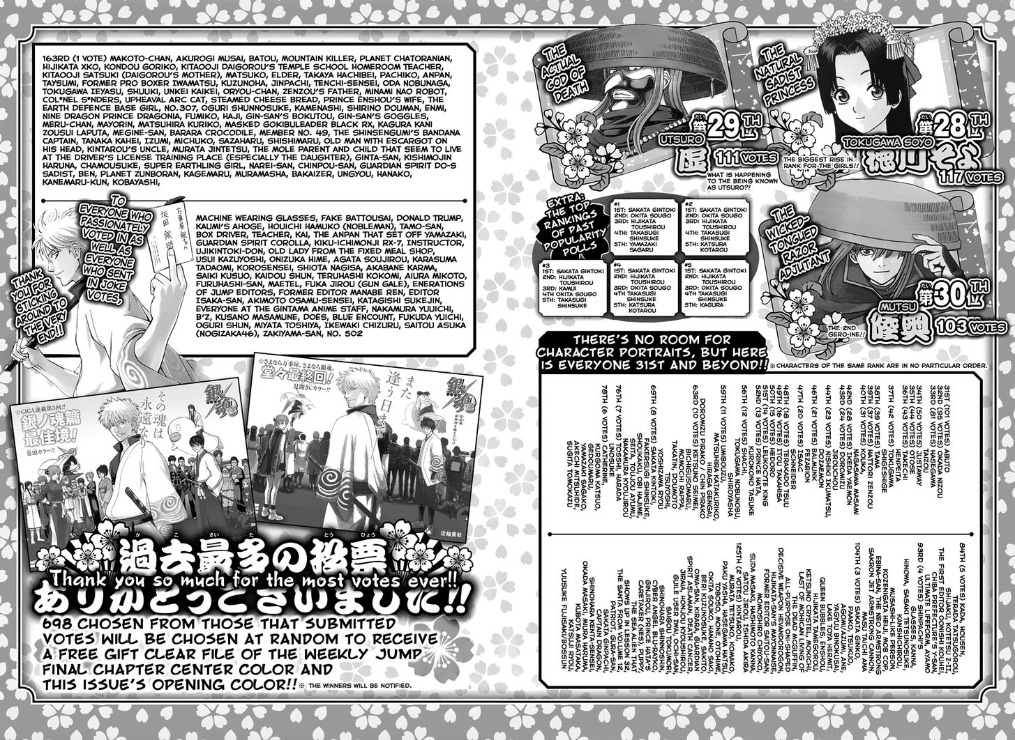 Read Gintama Manga Online