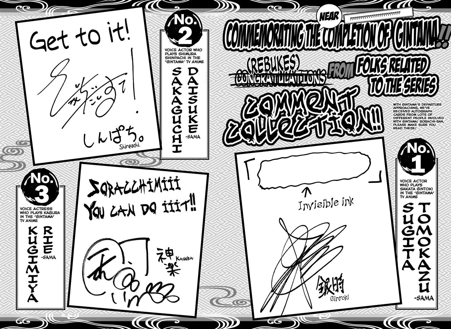 Read Gintama Manga Online