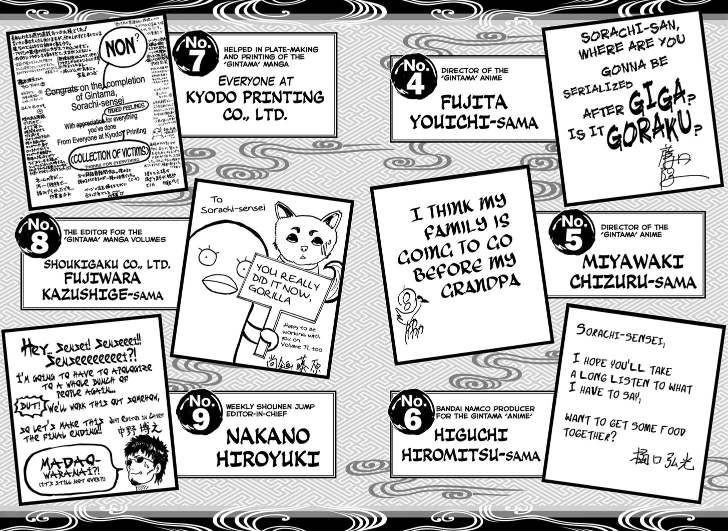 Read Gintama Manga Online