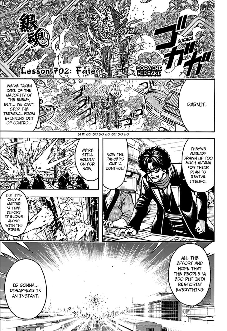 Read Gintama Manga Online