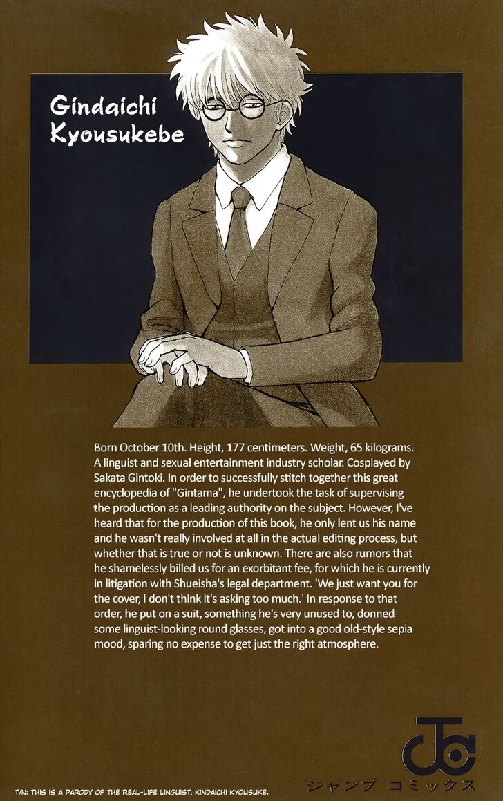 Read Gintama Manga Online
