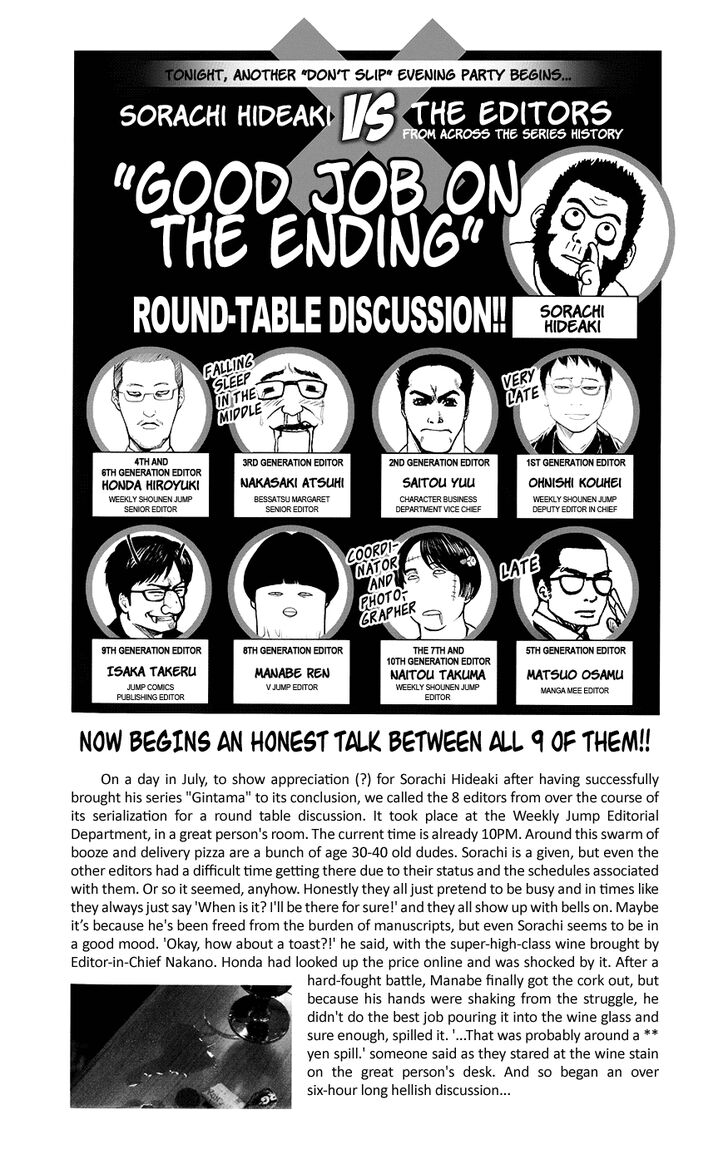 Read Gintama Manga Online