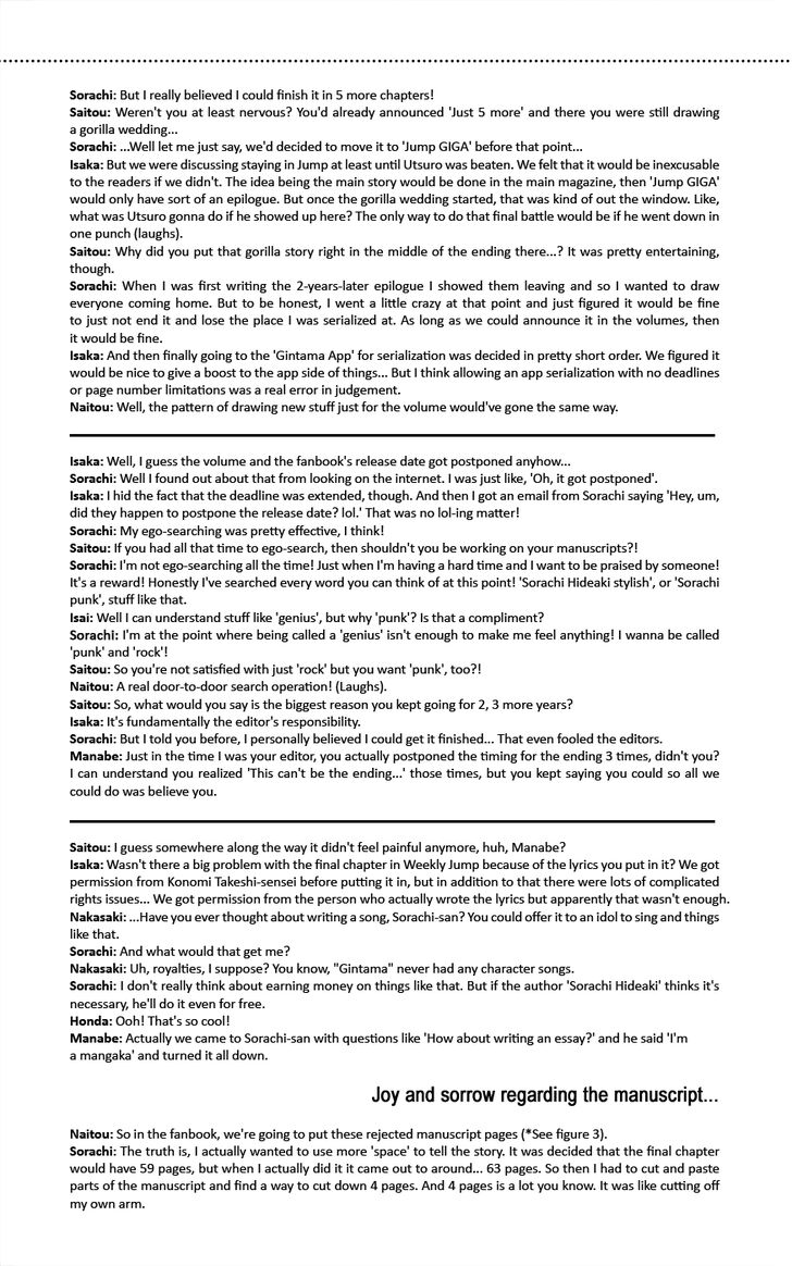 Read Gintama Manga Online