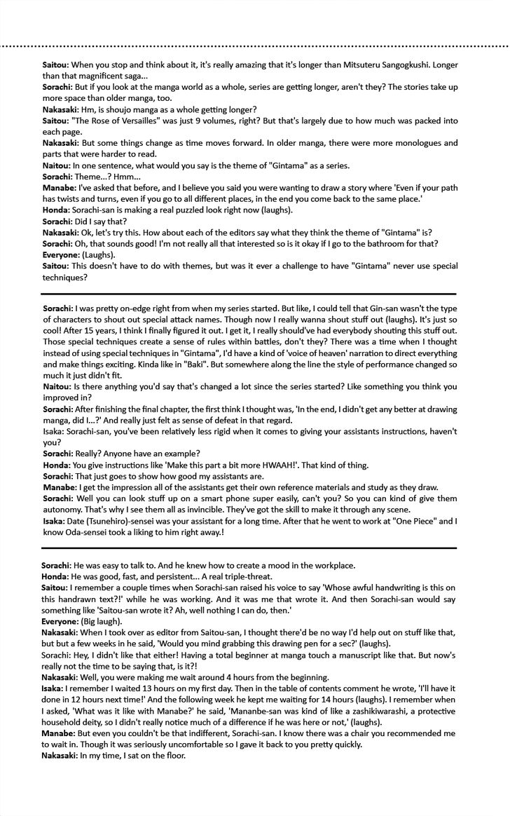 Read Gintama Manga Online