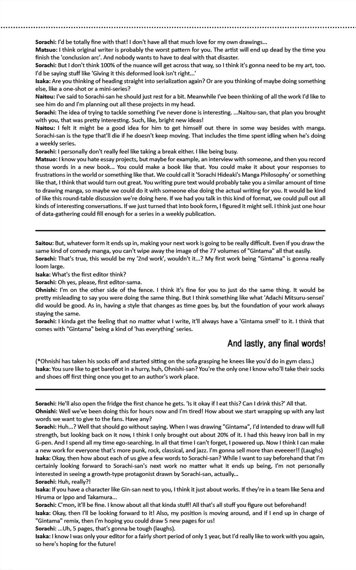 Read Gintama Manga Online