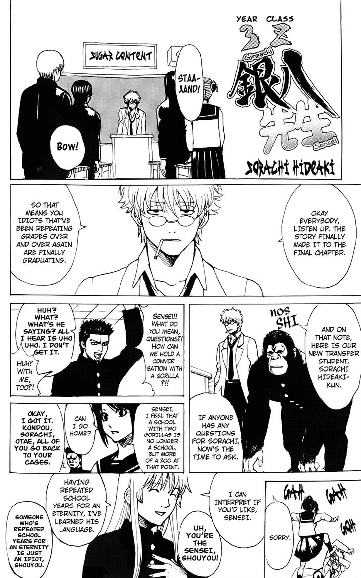 Read Gintama Manga Online