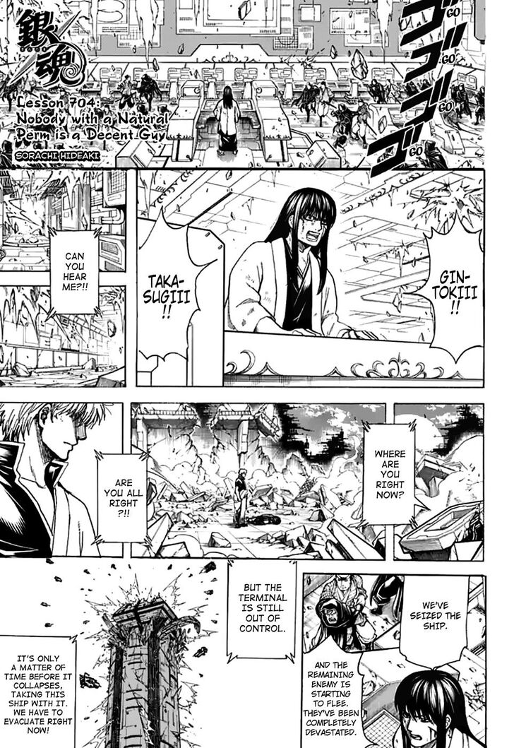 Read Gintama Manga Online