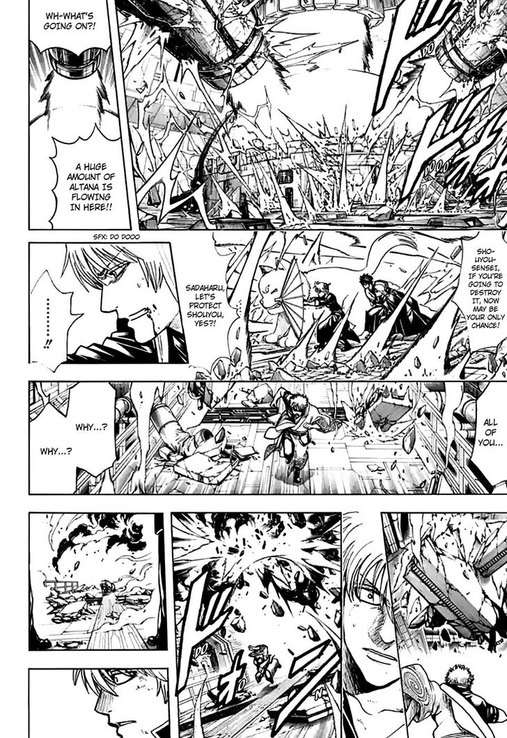 Read Gintama Manga Online