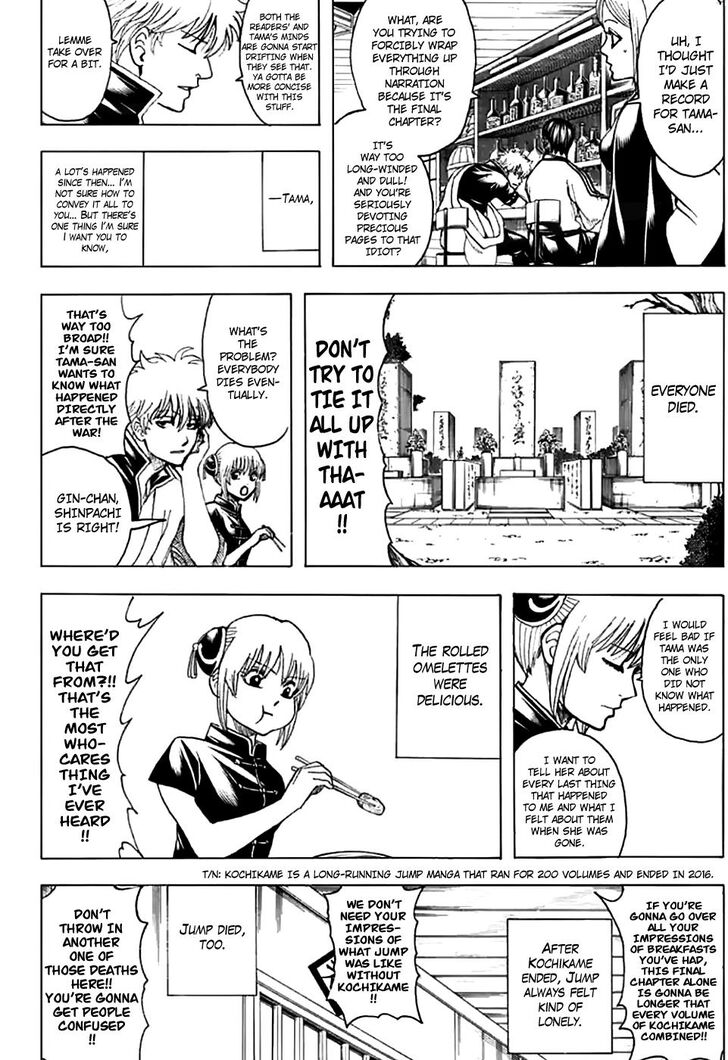 Read Gintama Manga Online