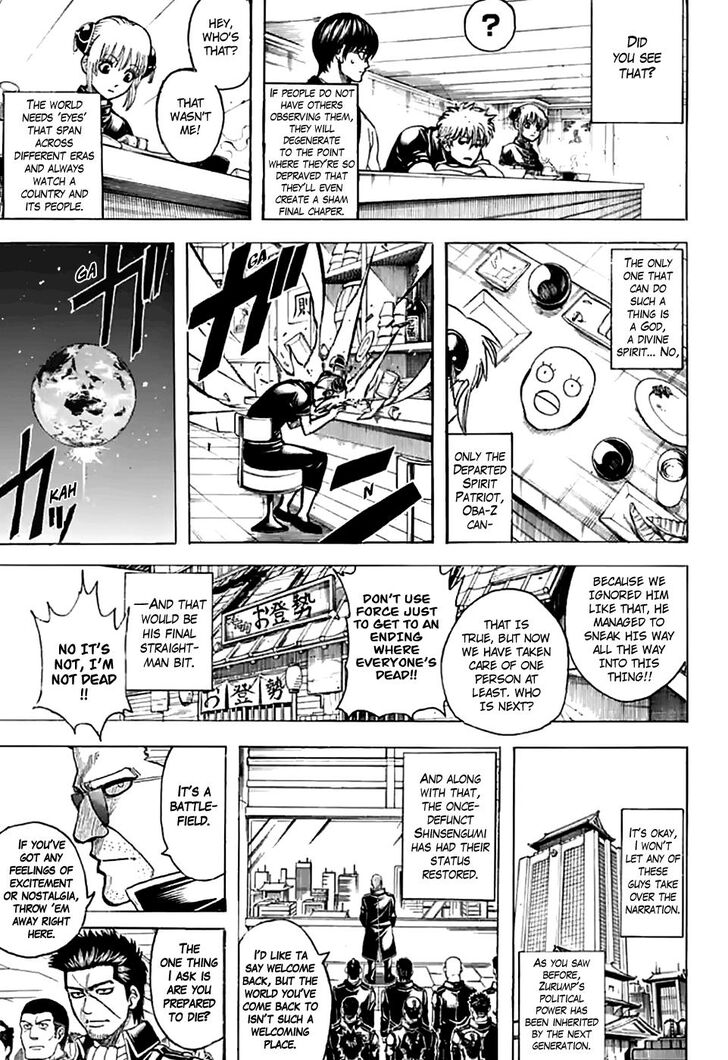 Read Gintama Manga Online
