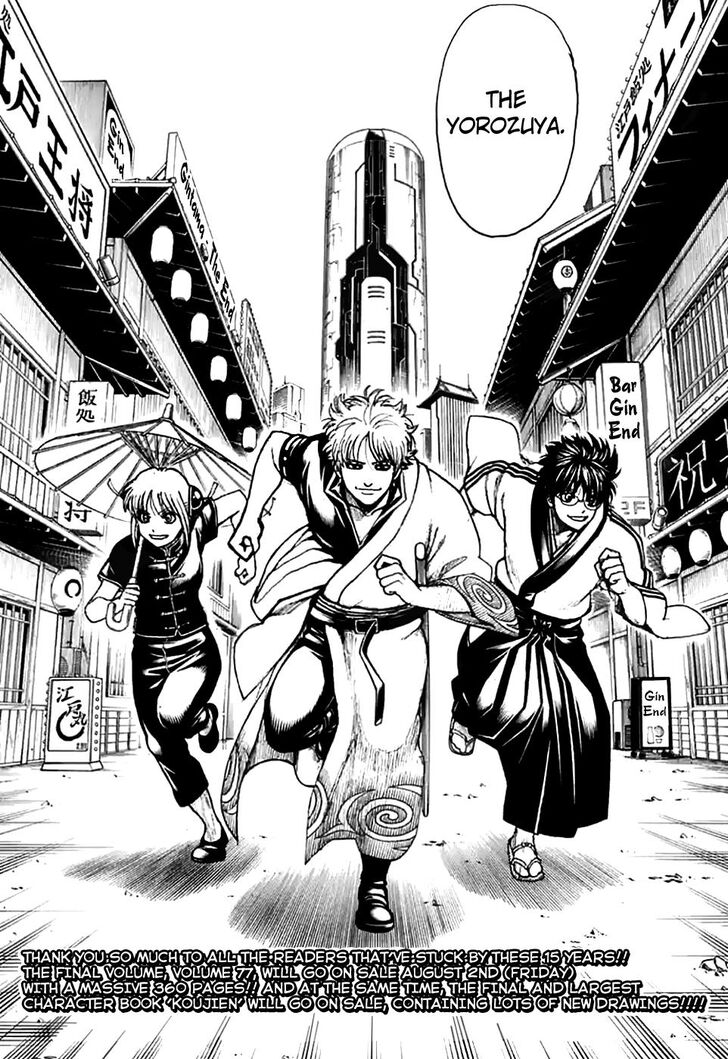 Read Gintama Manga Online