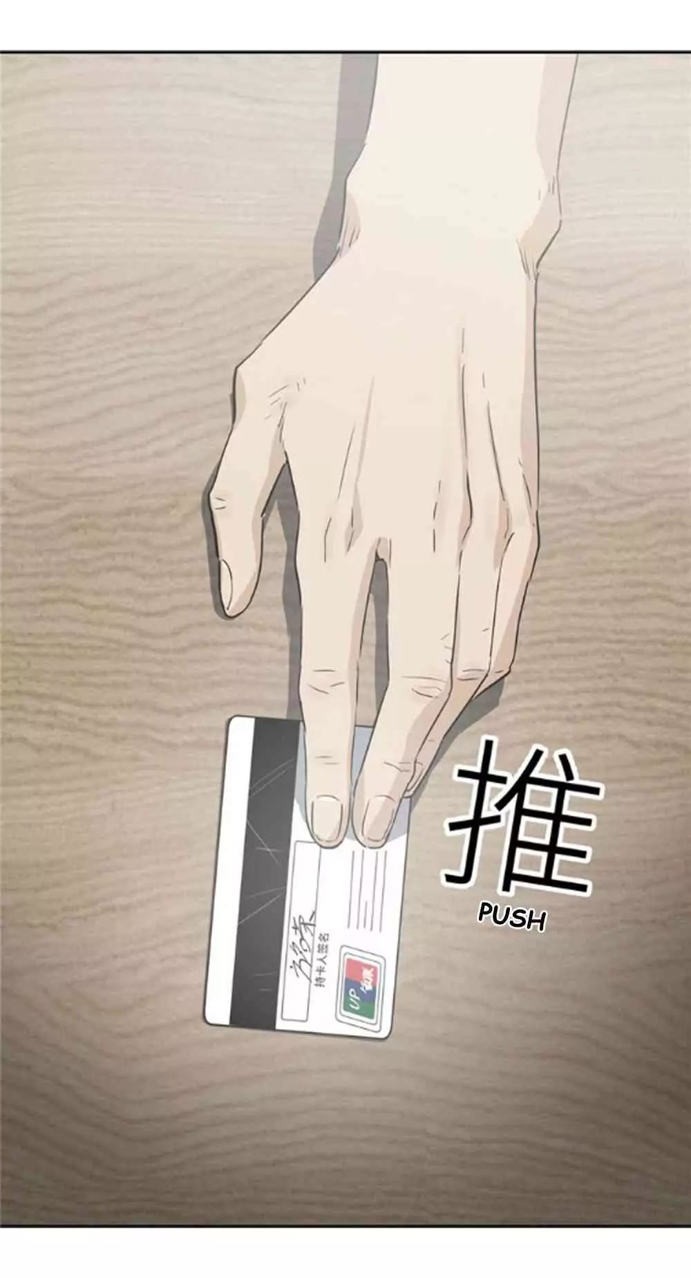 Read Global Martial Arts Manga Online