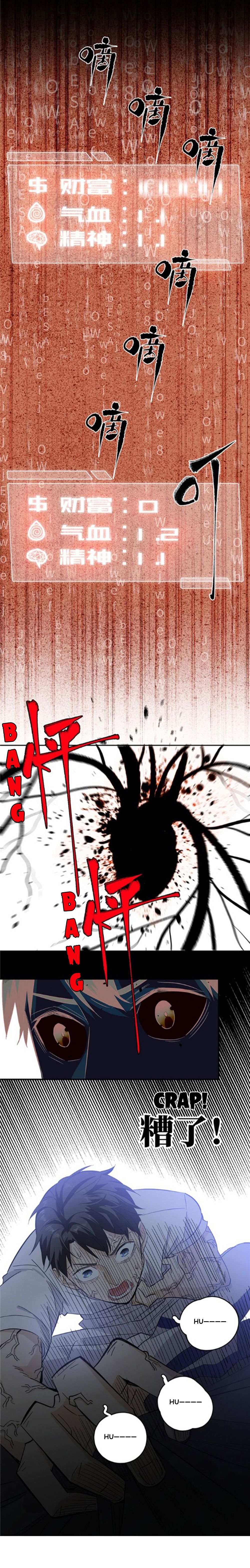 Read Global Martial Arts Manga Online