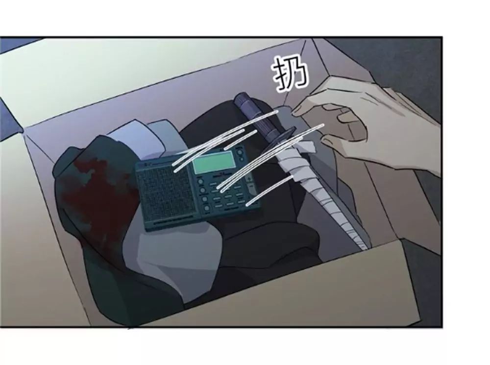 Read Global Martial Arts Manga Online