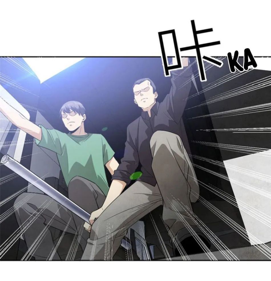 Read Global Martial Arts Manga Online