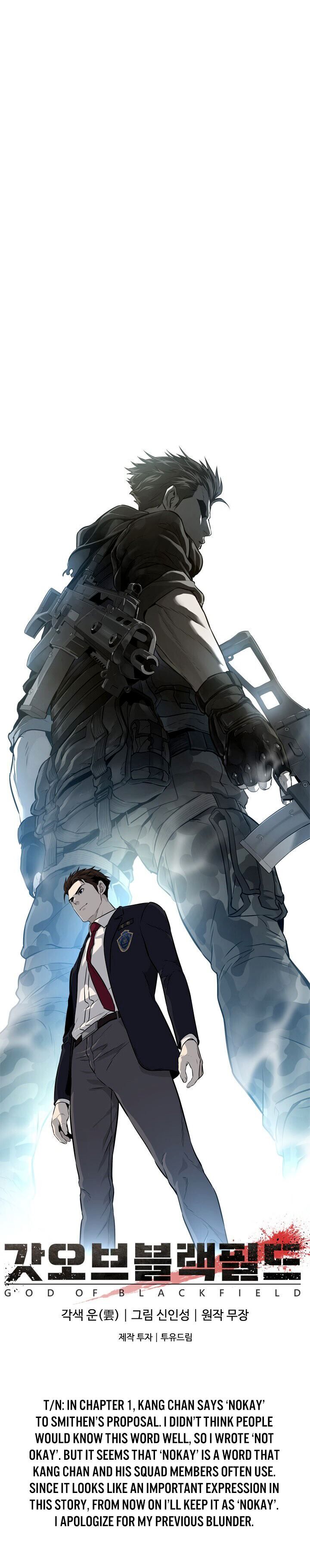 Read God of Blackfield Manga Online