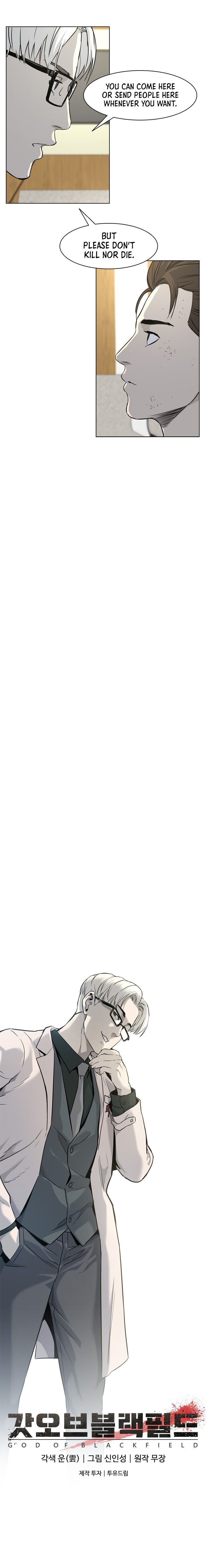 Read God of Blackfield Manga Online