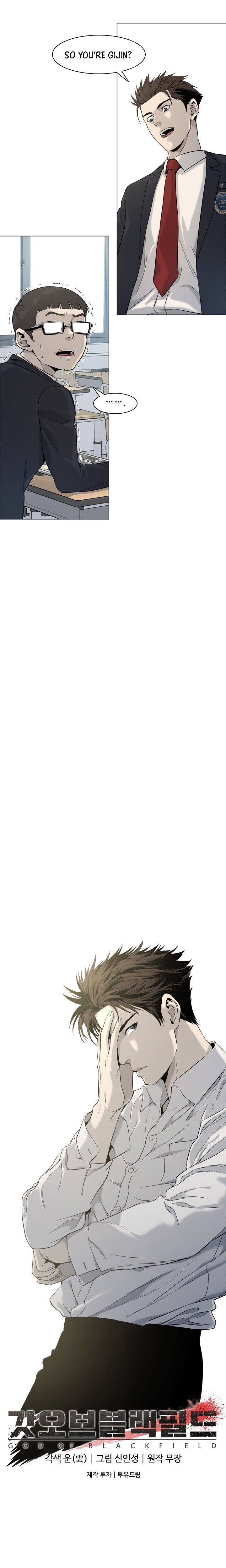 Read God of Blackfield Manga Online