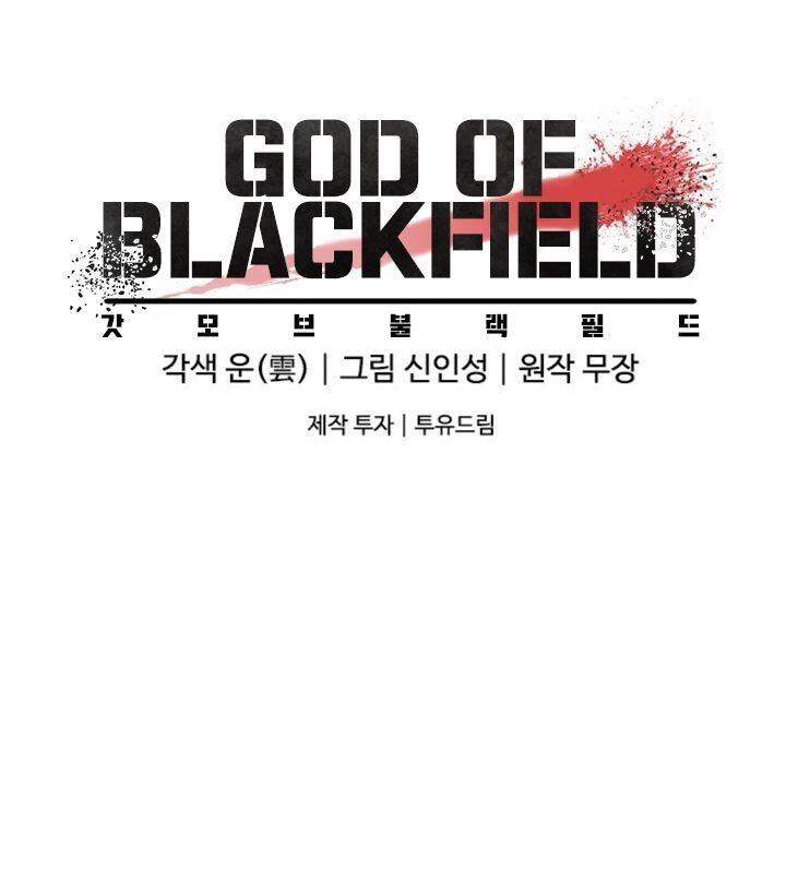 Read God of Blackfield Manga Online
