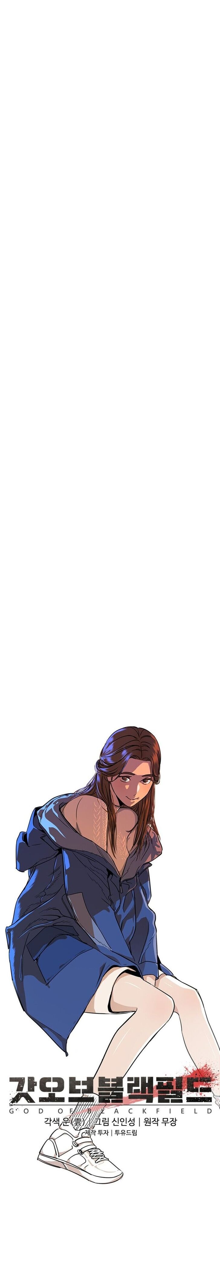 Read God of Blackfield Manga Online