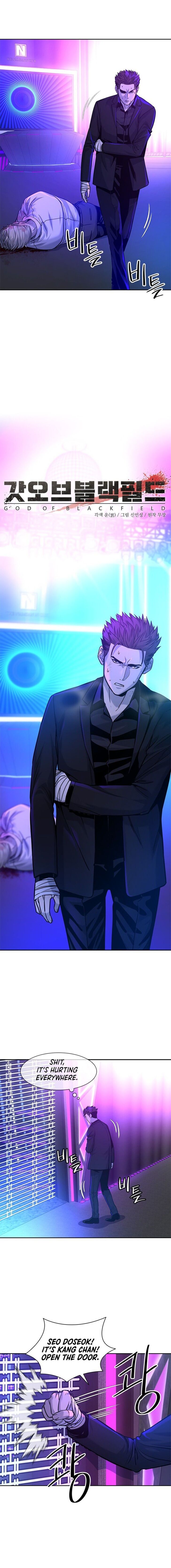 Read God of Blackfield Manga Online