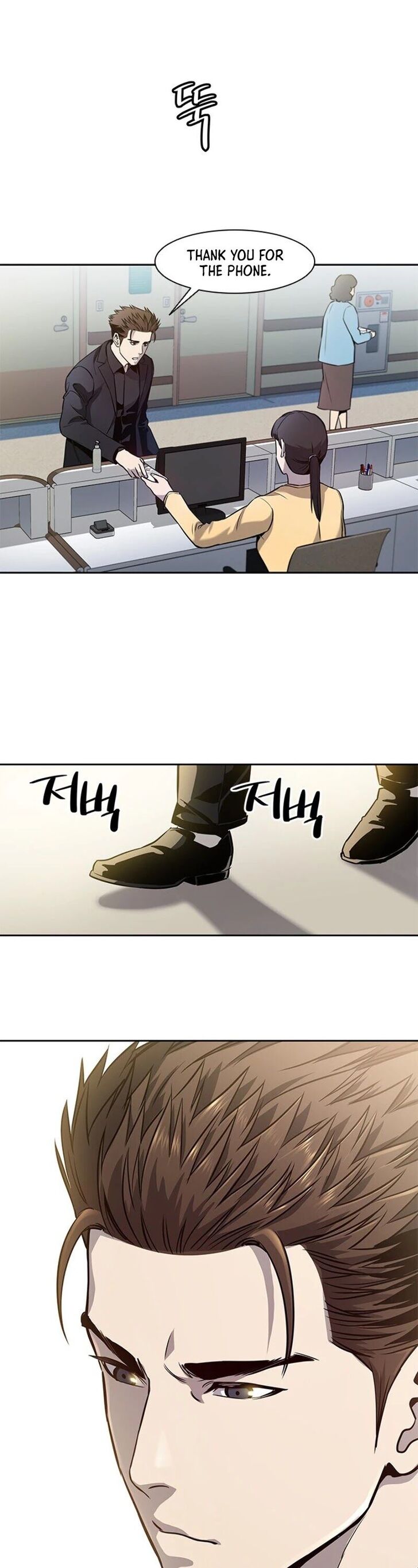 Read God of Blackfield Manga Online