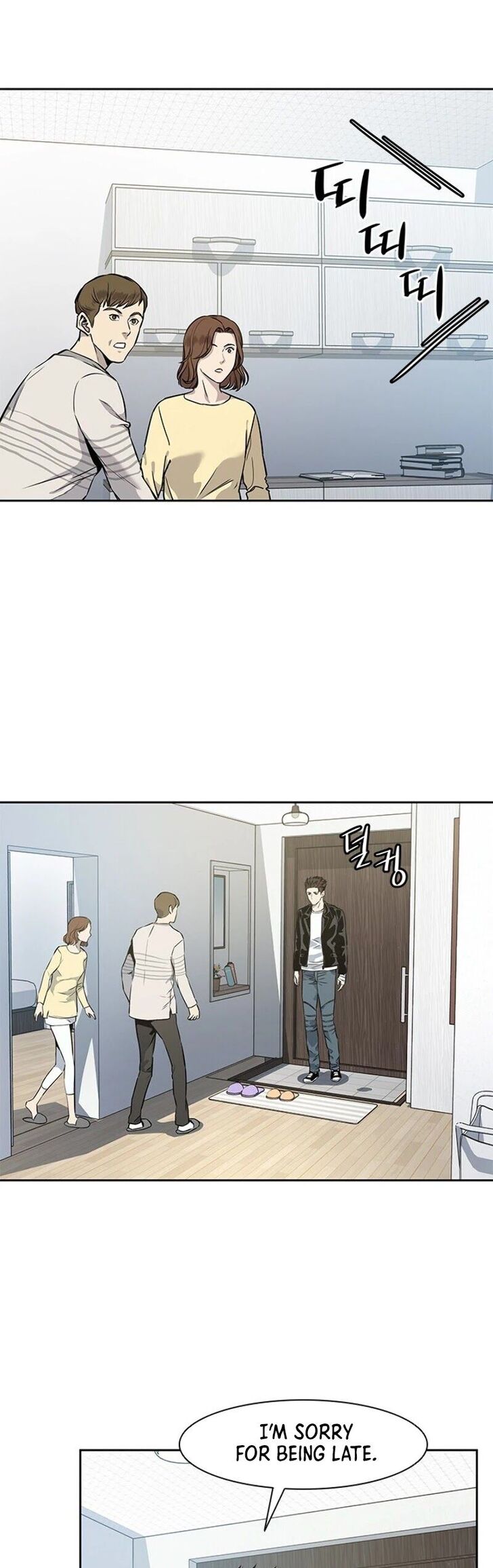 Read God of Blackfield Manga Online