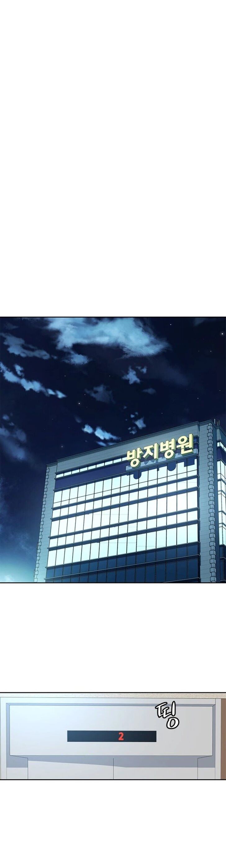 Read God of Blackfield Manga Online