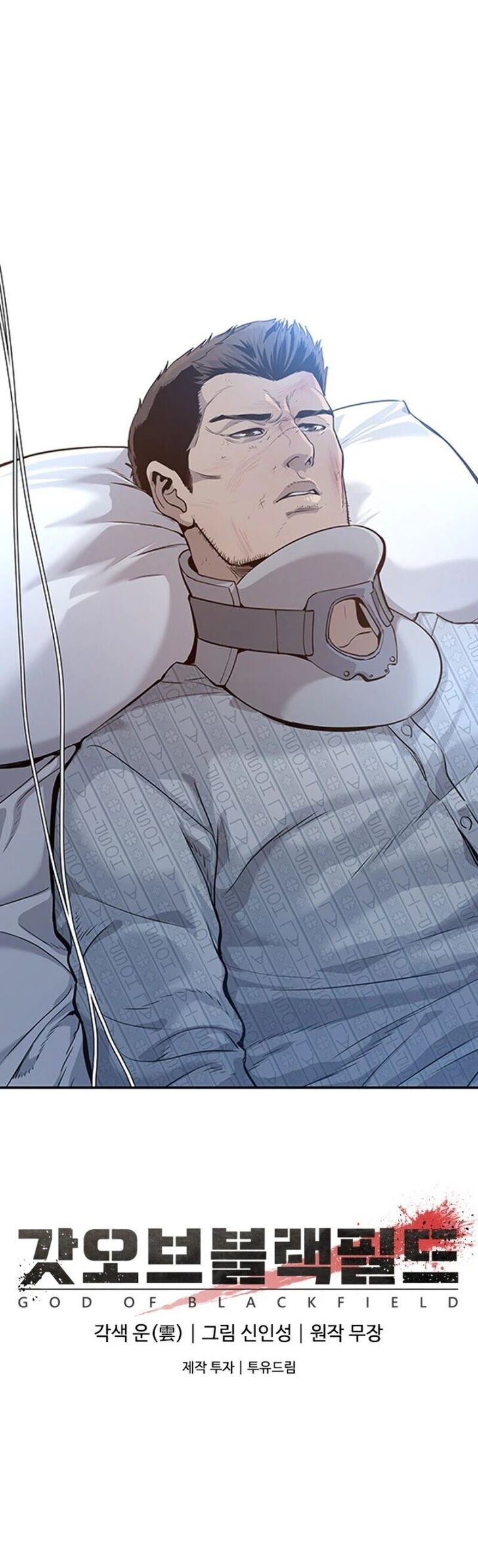 Read God of Blackfield Manga Online