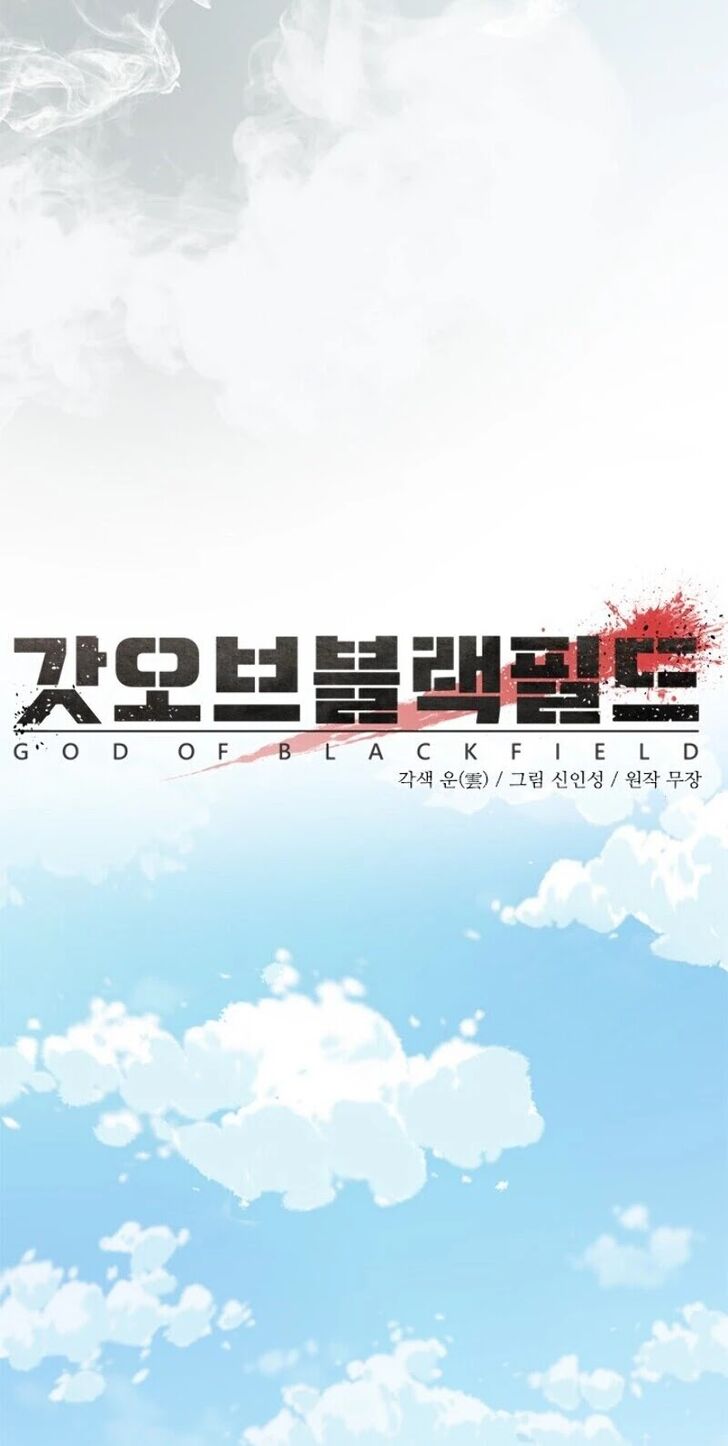 Read God of Blackfield Manga Online