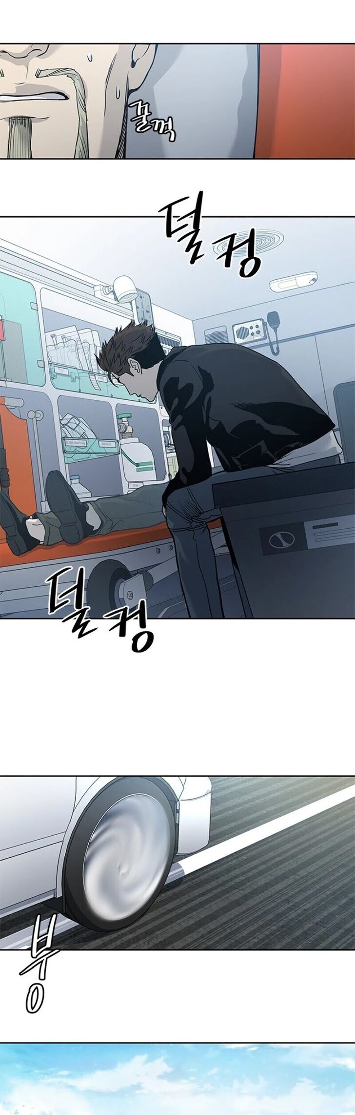 Read God of Blackfield Manga Online