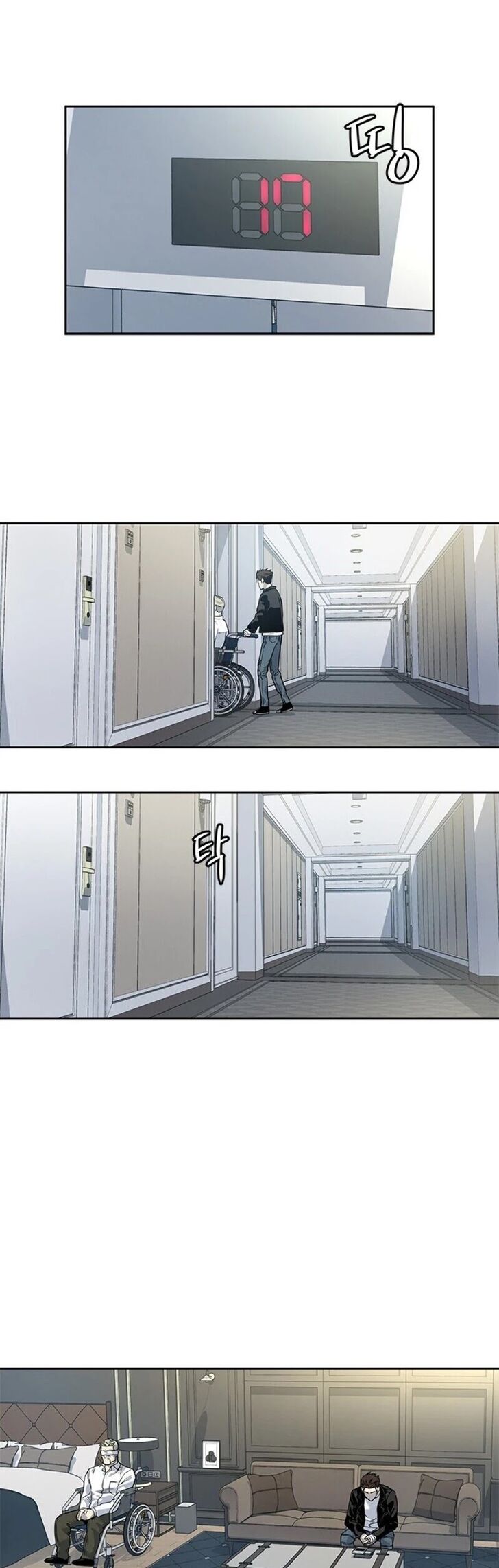 Read God of Blackfield Manga Online