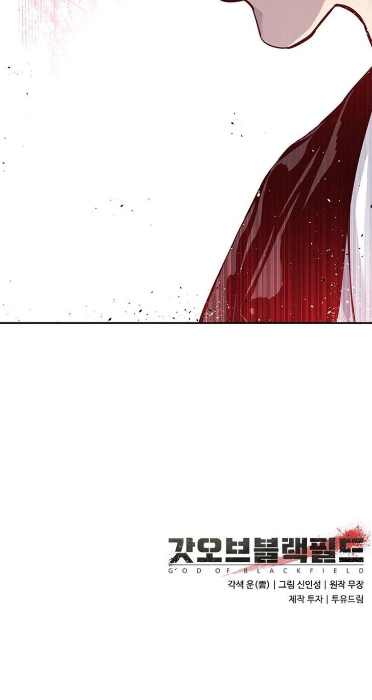 Read God of Blackfield Manga Online