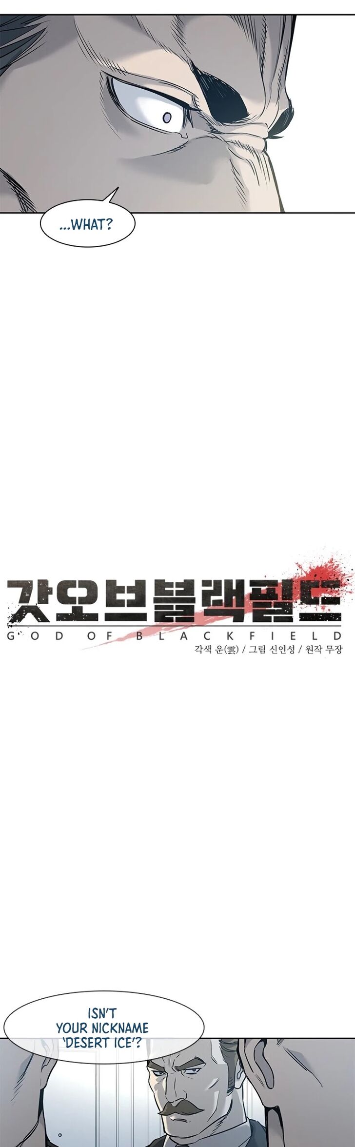 Read God of Blackfield Manga Online