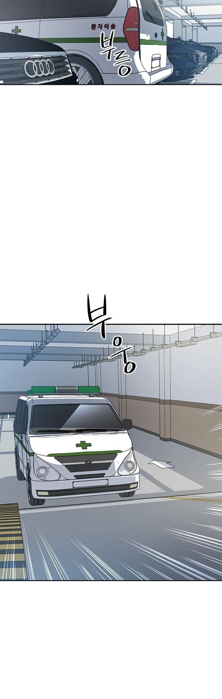 Read God of Blackfield Manga Online