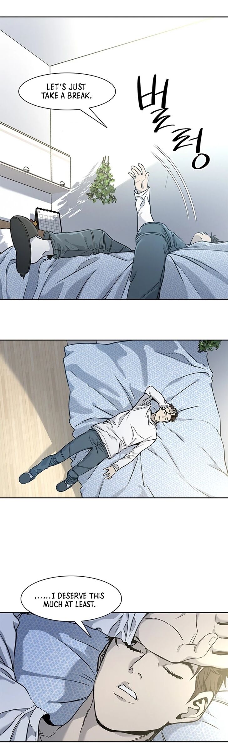 Read God of Blackfield Manga Online